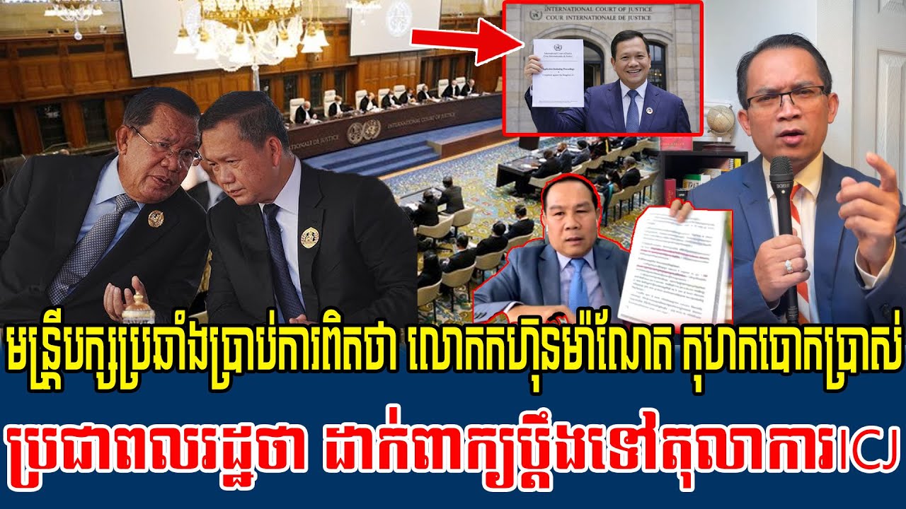 17/01/2026 Mr  Muong Nareth Live Talk Show  Khmer News Update Cambodia-Thailand border issue