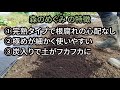 【資材】3分でわかる！おすすめ商品動画 パネフリ工業/森のめぐみ