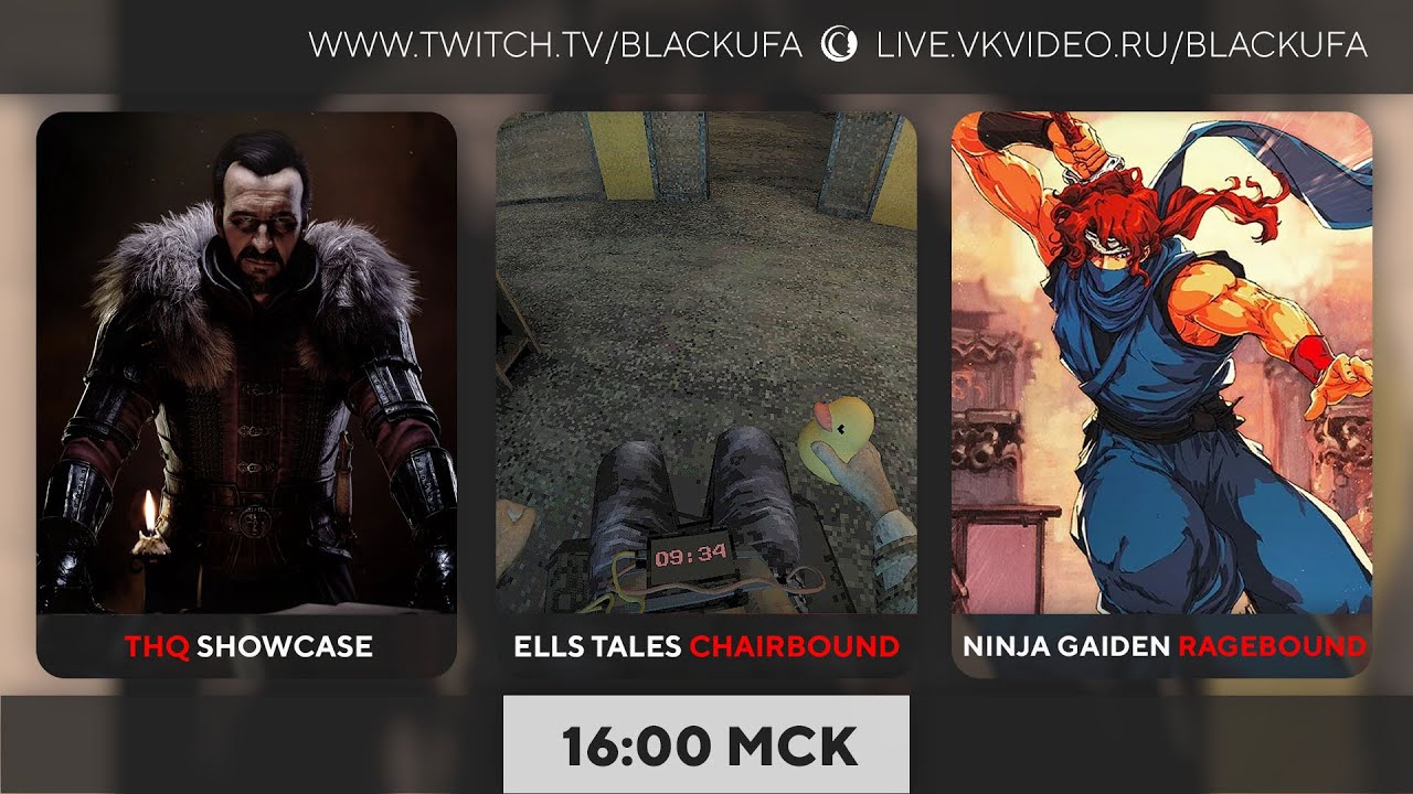 THQ Nordic Digital Showcase 2025 / Ells Tales: Chairbound / NINJA GAIDEN: Ragebound