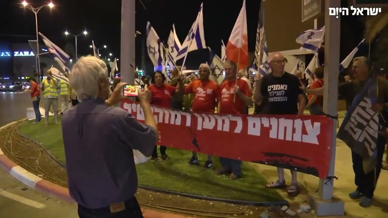 השבוע ה-39 ברציפות: הפגנות נגד הרפורמה ברחבי הארץ