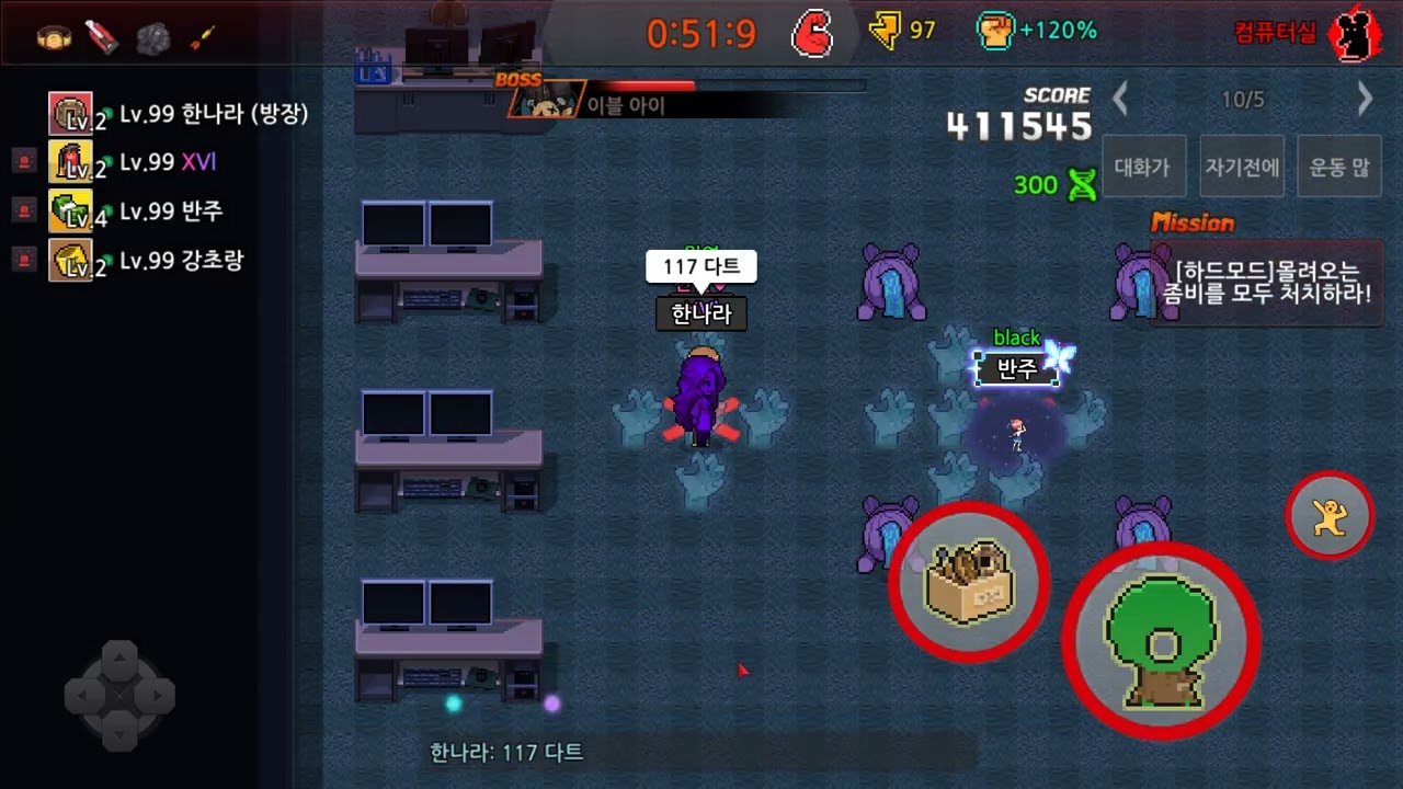 [고정댓 참고]좀비고 2026년 2월 아포칼립스 Hard 1위 불컴성 703945