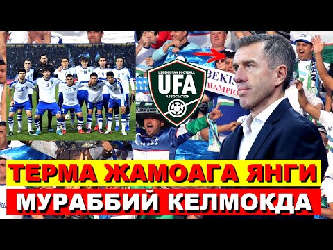 Video: Rossiya Futbol Terma Jamoasining Yangi Murabbiyi Kim Bo'ladi