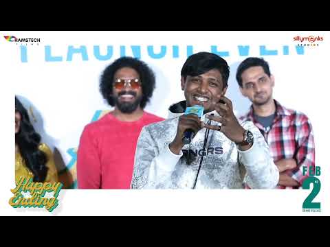 Nawab Gang Feroze Speech @ Happy Ending Movie Trailer Launch Event | Yash Puri | Apoorva Rao