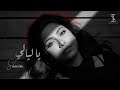 Sherine Ya Layaly Remix شيرين يا ليالي ريمكس 