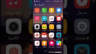 تحميل لعبة (in justice among us) بطريقه سهلة وبسيطه screenshot 3