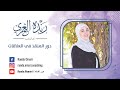 دور المنقذ في العلاقات لماذا أشعر بمسؤوليتي عن حل جميع المشاكل