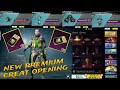 💥NEW PREMIUM CRATE OPENING IN BGMI! INSANE LUCK TODAY!🔥#pubg #bgmi #bgmimarathi #viral #treding