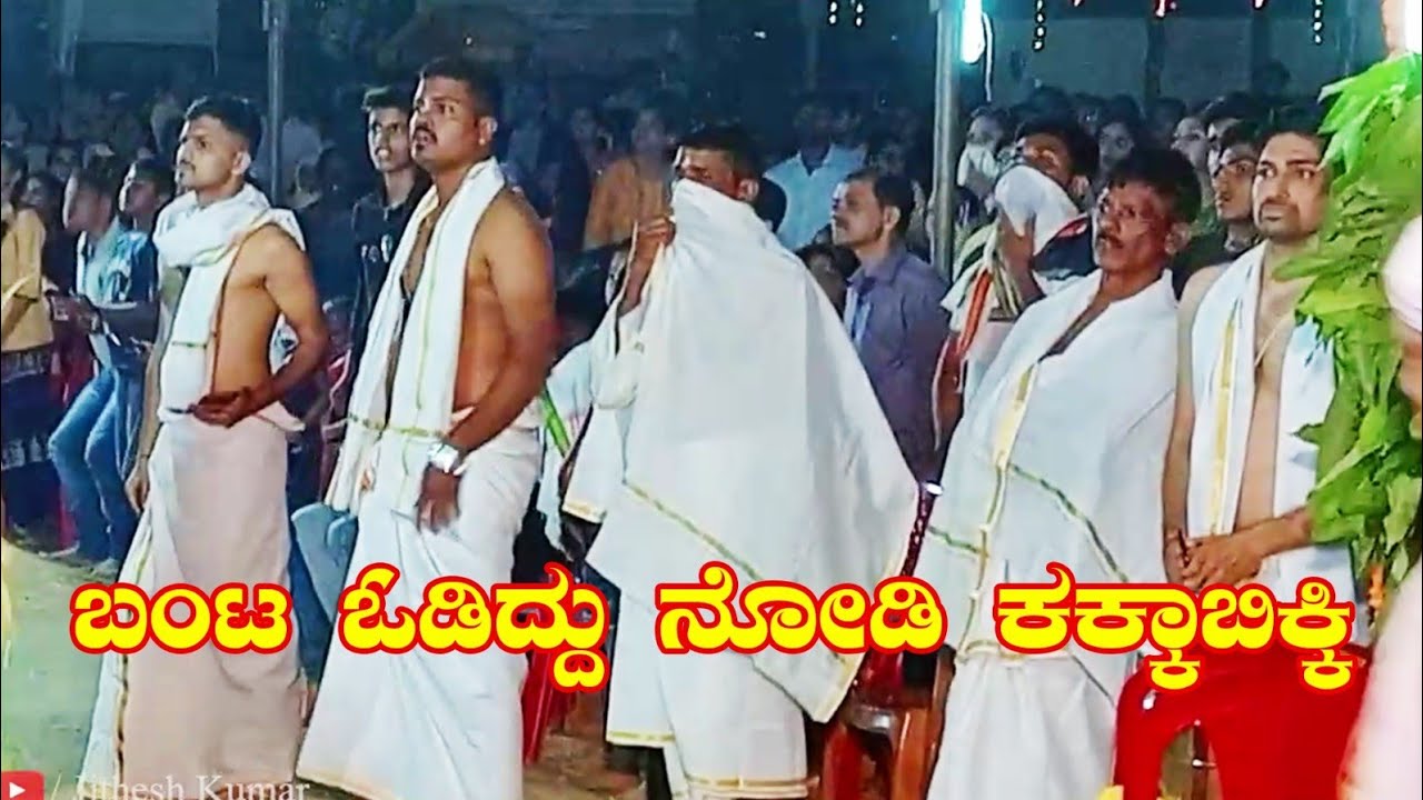 ಪುತ್ತೂರ್ ದ ಕೋಲ | ಪಂಚ ಜುಮಾದಿ ಬಂಟ | Putturu Kola | Pancha Jumadi banta @JitheshKumar