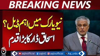 Ishaq Dar Takes Major Step with Key Deal in New York - Pakistan News