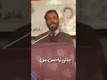 زنجيل يخبل شدو عيني وندليت داراه #الشاعر_فاضل_زبوده