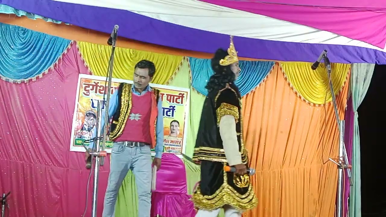 संगीत भाग 2//ध्रुव जन्म//दुर्गेश मास्टर नौटंकी नाच पार्टी//कहरवा नाच 