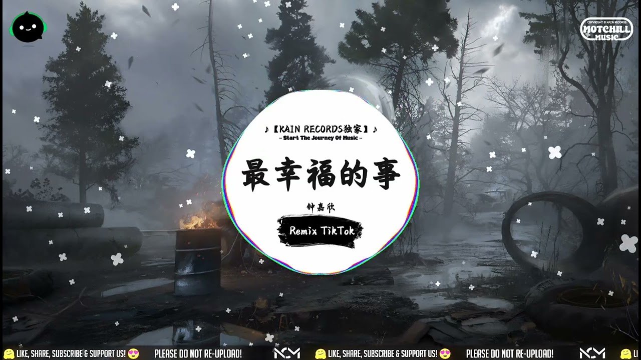 最幸福的事 (抖音DJ版) - 钟嘉欣「就算雨伞破了 身体湿透 没法子，就算冷笑冷到不是味儿。」♪ || 全频道最洗脑神曲 | 请控制好你的抖腿频率 | 抖音 | TikTok ♪