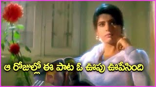 Jabilamma Neeku Antha Kopama Song - Pelli Movie Video Songs Vadde Naveen -Maheswari | Best Love Song 