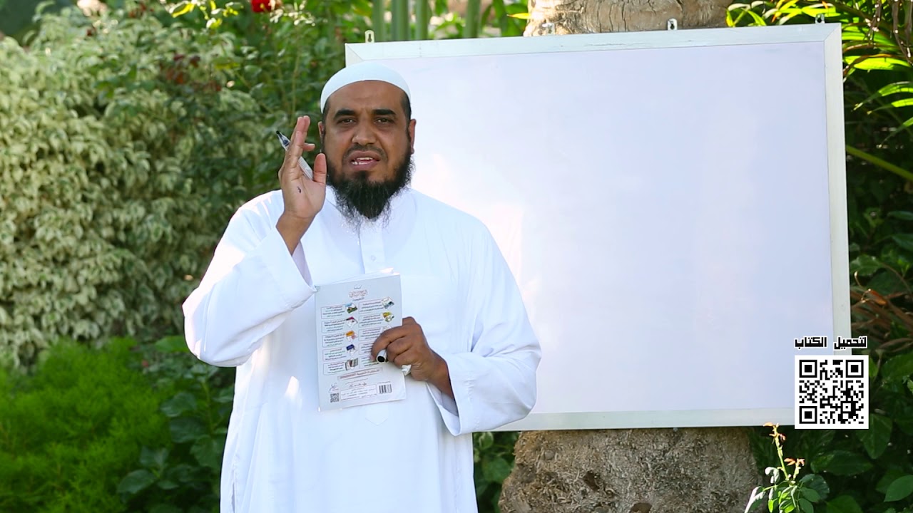 الحلقة الثانية و العشرون من برنامج نور البيان في تعليم تجويد القرآن للشيخ - سيد صلاح