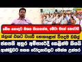 මේක හොඳට මතක තියාගන්න, මේවා මගේ නෙවෙයි | ප්ලෑන් එකට වැඩේ නොකළොත් වියදම ඩබල් | ජනපති අනුර කියයි