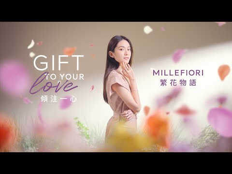 TSL | 謝瑞麟 x #Cloud雲浩影 GIFT TO YOUR LOVE 傾注一心 MILLEFIORI 繁花物語系列