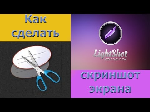 Как быстро сделать скриншот экрана и отправить его рекламодателю?