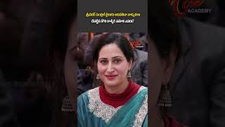Historic Appointment | Kashmiri Woman Takes Charge Of Central Jail #ytshorts #breaking #news