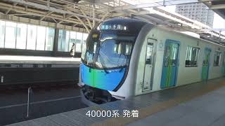 【石神井公園駅】西武池袋線　発着