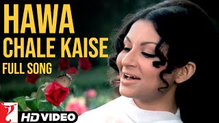 हवा चले कैसे Hawa Chale Kaise Lyrics in Hindi