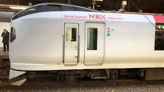 E259系特急成田エクスプレス新宿行き品川駅到着￼