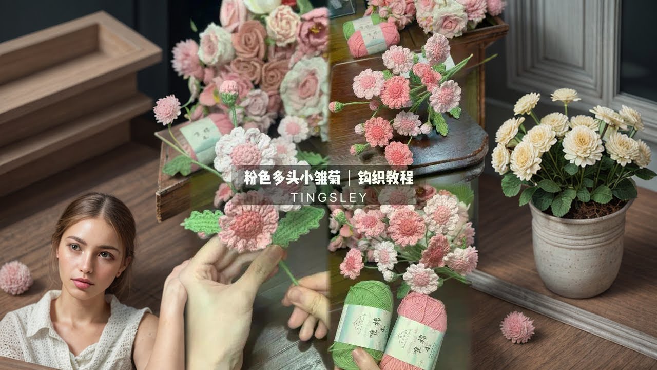 Tutorial for hooking pink multi-headed small daisies (with diagrams attached) The lazy three princi