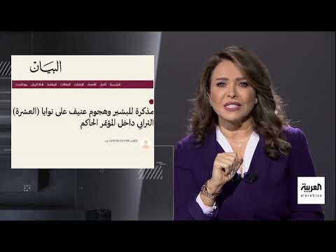 صعود البشير وخلافات الحركة الإسلامية في السودان