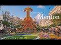 Menton -Un voyage dans le Sud de la France pour profiter de la fête du citron en 2022 / Côte d'Azur/