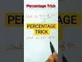 Percentage trick | Maths Tricks #mathsmagic #fastcalculation #shorts