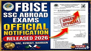 FBISE SSC Abroad Exams 2026 🚨 Official Notification OUT | Big Update for UAE, Kuwait, Bahrain.