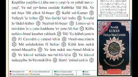 ختمة من مصحف التجويد باللغة التركية الصفحة رقم 576