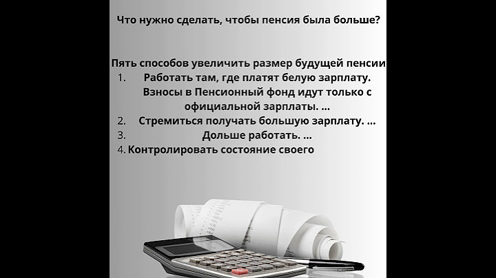 Какая может быть максимальная пенсия в Казахстане Базовая пенсия Минимальный размер увеличен с 65% д