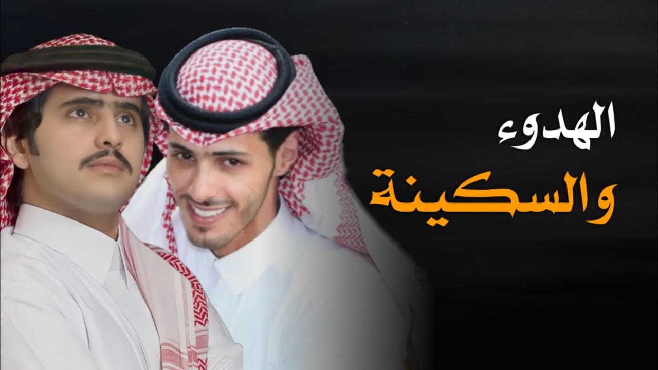 شيلة - زواج الشاعر عبدالرحمن بن شلاح كلمات مشاري الرشيدي اداء شبل الدواسر 2022