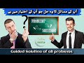 Self-Help Solutions to Overcome Challenges - Mind Power Artists #personaldevelopment #problemsolving