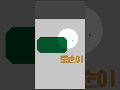 정렬의 정석 3탄 - 정렬의 기준 설정하기