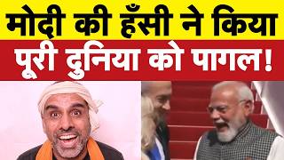 Download Lagu इजरायल में भी बजा मोदी की हँसी का डंका I Bhagat Ram I Satire MP3