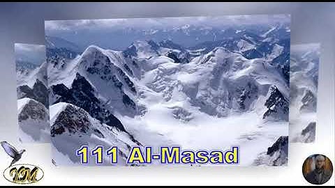 111 Al Masad غسان الشوربجي سورة المسد
