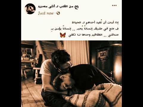 العقاقير وحدها لا تكفي Shorts أنثى مصرية Lovestatus خواطر الحب حب العشق قلبي عشق رومانسي 