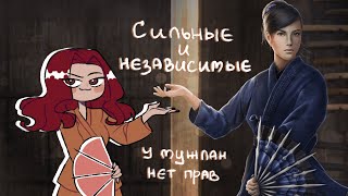 видео: ТОП 5 ЛУЧШИХ ГЕРОИНЬ ИСТОРИЙ КЛУБА РОМАНТИКИ! картинка: ТОП 5 ЛУЧШИХ ГЕРОИНЬ ИСТОРИЙ КЛУБА РОМАНТИКИ!