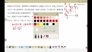 (120)20220117週考5