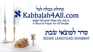 Seder LeMotzaei Shabbat Naso