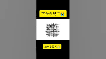 これ作った人天才 何やってるんですか 河野玄斗 勉強してください 