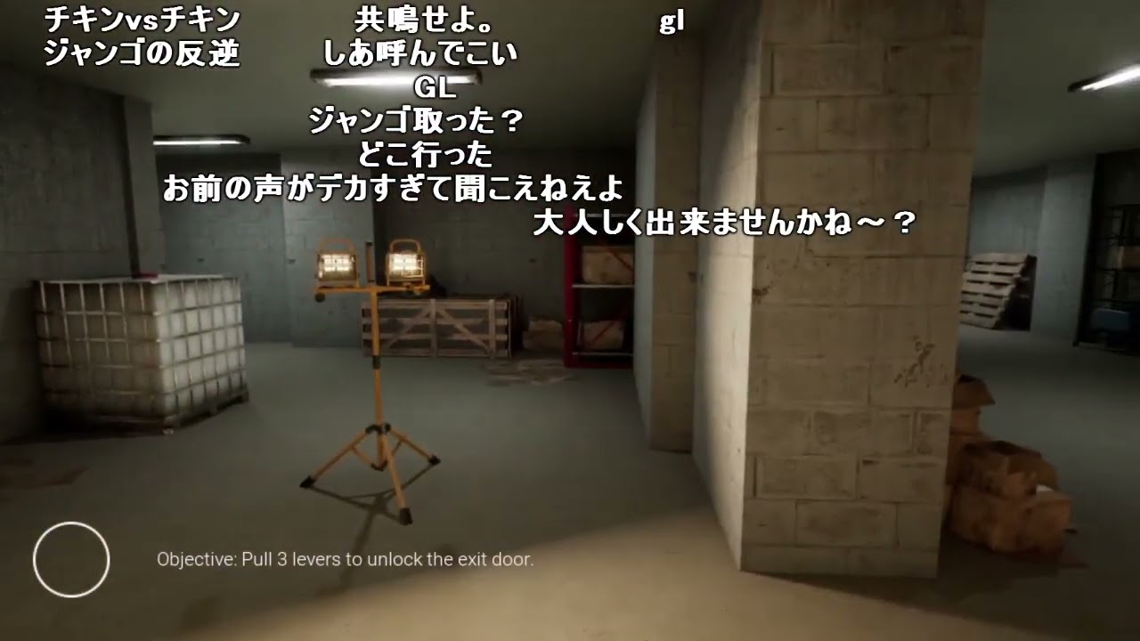 バトラ「ニワトリから逃げる」(Chicken Feet)【2023/12/19】