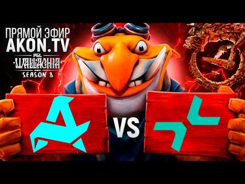 DOTA 2 | Aurora Gaming vs PARIVISION [BO3] ГРУППОВОЙ ЭТАП | PGL Wallachia S8