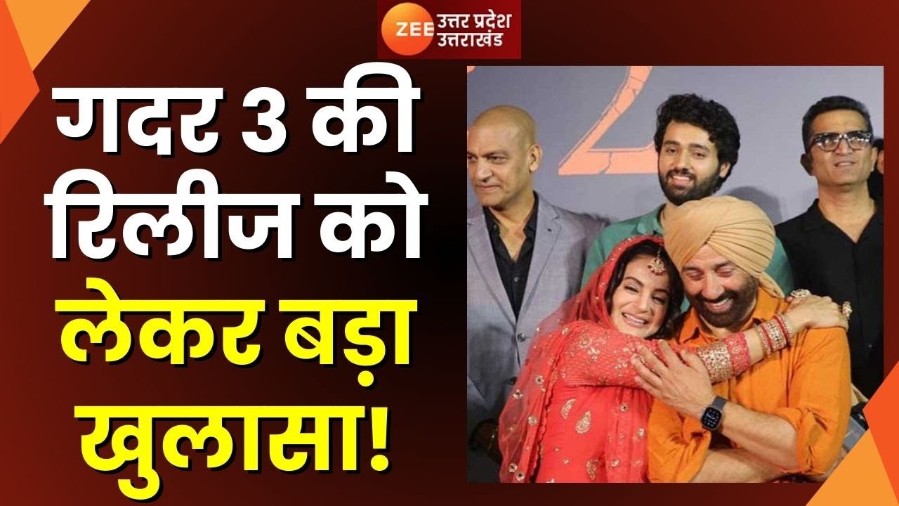 Gadar 2 में Sunny Deol के रोल को लेकर हुआ बड़ा खुलासा, देखें फिल्म की Team के साथ Exclusive बातचीत!