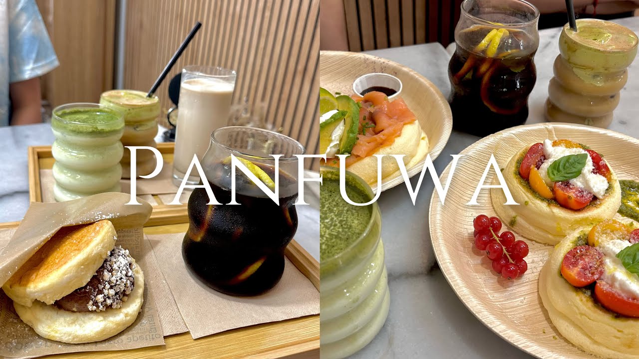 PANFUWA
