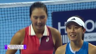 Aldila Sutjiadi/Miyu Kato vs. Wang Xiyu/Xu Yifan | WTA Elite Trophy Zhuhai - RR