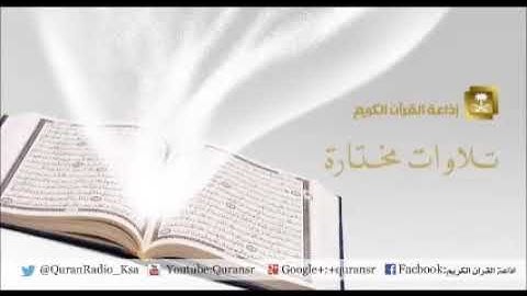 تلاوة للشيخ حسن الدغريري الفاتحة   66 البقرة
