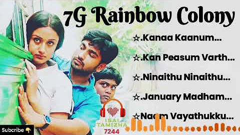 7G Rainbow Colony songs|tamil super hit songs|tamil songs |tamil melody Songs |yuvan shankar raja