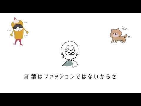 【弾き語り】八月の陽炎 / マカロニえんぴつ